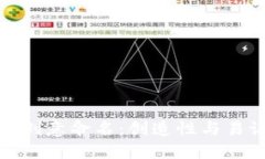 如何为数字钱包创意命名：创造性与易
