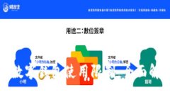 如何解除京东数字钱包使用限制：全面