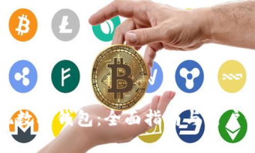 如何实现数字钱包:全面指南与用户价值分析