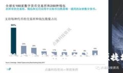 DCEP数字货币钱包注册下载指南：如何