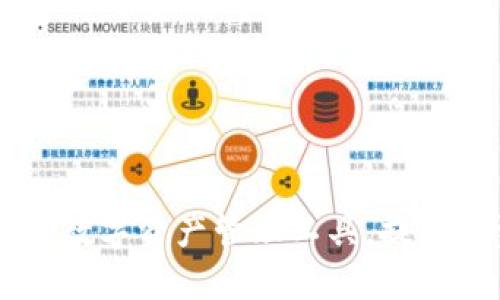 Tokenim:一款易用的数字资产管理工具,提升投资收益的秘密武器