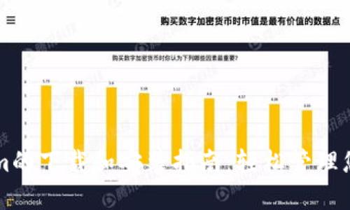 苹果Tokenim的下载和安装指南：轻松管理您的数字资产
