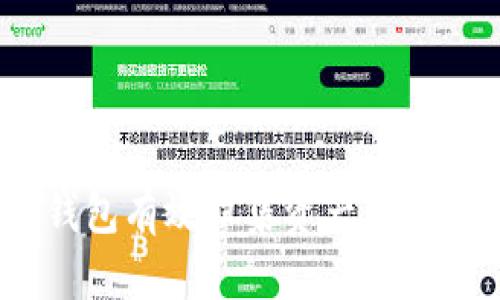 如何使用Tokenim钱包有效归集资产：增强安全与管理便捷性
