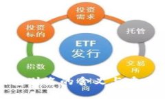 加密钱包别名的含义与重要性分析