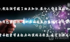 jiaoti如何下载和使用TokenTokenIM钱包：全