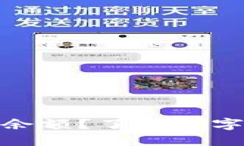 数字钱包能否实时查看余额?了解数字钱包的透明性与安全性