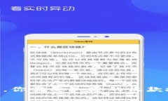 使用Tokenim前，你需要知道的收款技巧