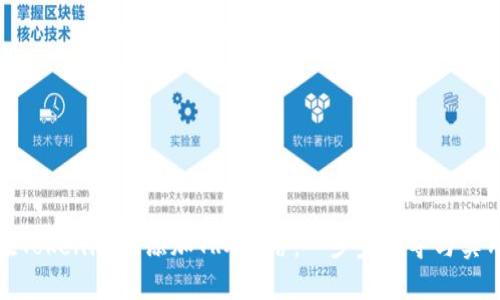 如何在Tokenim上添加TRX网络：一步步指导与实用建议