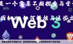 微信钱包数字文案是指在微信钱包中使用的数字