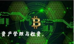 在Tokenim上添加币种的过程相对简单，