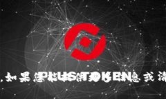 注意：这里的问题似乎是在问有关“钱