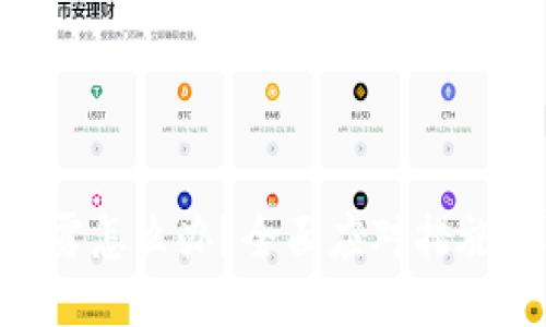 TokenIM泄露怎么办?全面应对措施与防护攻略