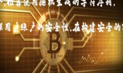 Tokenim是一种加密解决方案，旨在保护