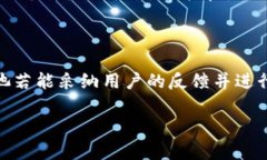 火池（Fire Pool），作为一个创新的数字