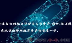 IM（Instant Messaging）钱包是现代区块链