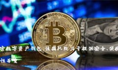 TokenTokenIM钱包是由TokenToken团队创建的
