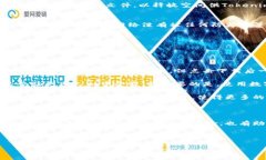 Tokenim下载不成的原因分析及解决方案