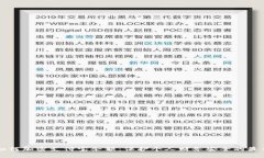 钱包如何加密支付宝余额：保护个人财