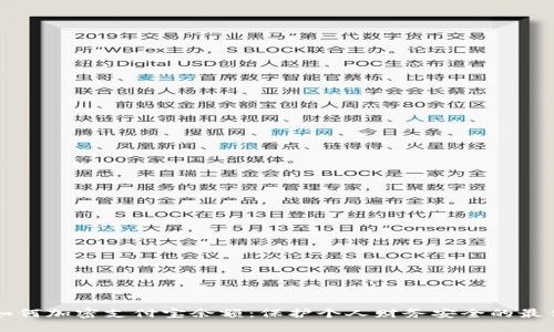 钱包如何加密支付宝余额:保护个人财务安全的最佳方法