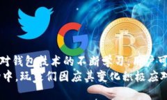 baioti私人加密钱包的安全性与可靠性全