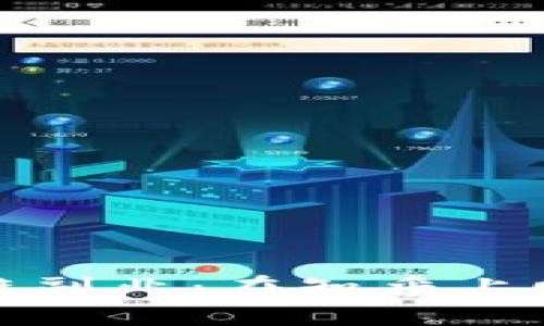 探索钱包区块链副业：在知乎上赚钱的实用指南