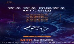 Tokenim与Aave的深度合作：重塑DeFi生态圈