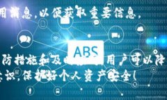   Tokenim：您的加密资产为何消失的深度