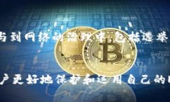 baioti如何创建EOS钱包：详细步骤与指南