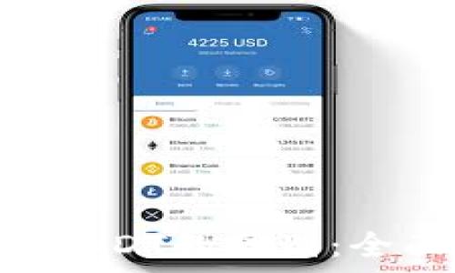   
泰达币与Tokenim的USDT的区别：全面解析加密货币市场