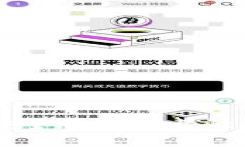 Tokenim：安全性与可靠性的全面分析