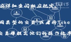 jiaotiTokenim转账最慢时间及影响因素分