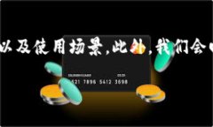 在这一篇文章中，我们将深入探讨to