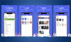 如何使用Tokenim导入和创建钱包：详细