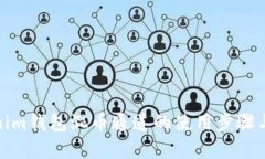 : 详解Tokenim钱包混币通道的使用步骤与