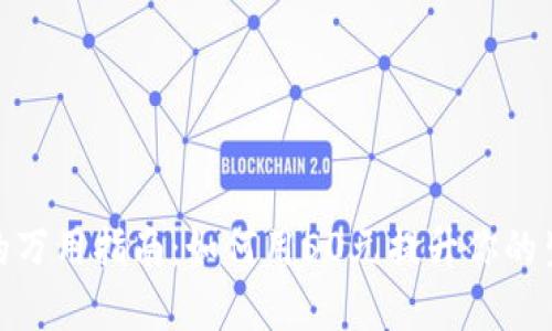 数字钱包的万用指南：如何用50元提升你的生活便利性