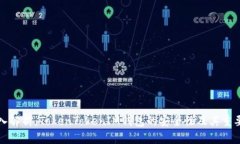 深入解析：TokenTokenIM钱包的安全性及其