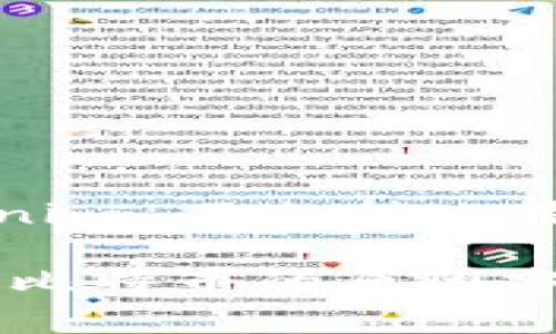 怎样理解 Tokenim 不支持比特币的背后原因？

Tokenim不支持比特币的原因分析与解读