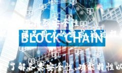 加密钱包, 国际版, 下载, tokentokenim, 数