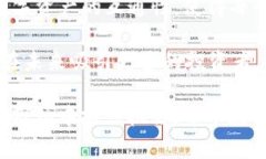   Tokenim 代币授权：如何安全有效地管