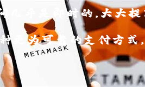   数字人民币钱包下载指南：一步步教你轻松安装 / 

 guanjianci 数字人民币, 数字钱包, 下载方法, 手机支付, 金融科技 /guanjianci 

数字人民币是中国人民银行推出的一种新的法定货币形式，作为一种数字化的货币，它有着极大的潜力和利益。这种新的支付方式给我们带来了很多便利，让我们的生活更加智能。尽管如此，仍然有很多用户对数字人民币钱包的下载与使用存在疑问。本文将详细介绍如何下载数字人民币钱包，并解答与之相关的六个常见问题。

数字人民币钱包的下载方式

首先，数字人民币钱包的下载相对简单。用户需要根据自己的手机操作系统选择相应的下载方式。目前，数字人民币钱包主要支持Android和iOS操作系统。

strong对于Android用户：/strong在手机上打开应用商店，比如华为应用市场、小米应用商店等，搜索“数字人民币钱包”或“数字人民币”，点击下载并安装即可。如果在应用商店中找不到，你也可以直接访问中国人民银行官网，从中获取最新的下载链接和相关信息。

strong对于iOS用户：/strong前往App Store，搜索“数字人民币钱包”。下载并安装相应的应用。如果在搜索中没有找到，可以尝试在中国人民银行官网上查找应用的下载链接，直接跳转到App Store进行下载安装。

在下载安装完成后，你需要通过手机号进行注册和实名验证，这一步至关重要，因为数字人民币钱包会涉及到资金的转入与转出，确保用户身份的合规性是非常必要的。

数字人民币钱包的注册与实名认证

下载完数字人民币钱包后，下一步便是注册以及实名认证。首先，打开下载好的应用，你会看到注册界面。此时需要输入你的手机号码，并记得选择“获取验证码”选项。系统会向你注册的手机发送一条短信，内含验证码。

在输入验证码并确认后，你将需要设置一个安全密码。安全密码的设置应当结合复杂性确保其安全性，切忌使用简单的数字组合。设置完成后，你会被引导到实名认证流程。

实名认证是数字人民币钱包的一项重要功能。为保证交易的安全性和合规性，用户必须提供有效的身份信息。这包括身份证的正反面照片，以及手持身份证的照片。上传后，系统会在几分钟内进行审核，审核通过后你就可以使用钱包的所有功能。

数字人民币钱包的功能介绍

一旦注册完成，你就可以正式使用数字人民币钱包了。该钱包不仅允许用户进行日常的支付和转账操作，还提供了一系列的附加功能。例如，用户可以通过钱包进行小额支付、充值、消费记录查询等。

数字人民币钱包还支持二维码支付功能，用户可以通过扫描商家提供的二维码来进行支付。有商家接口方面的支持，这种支付方式十分便捷。此外，钱包还提供了资金管理功能，用户可以实时查看自己的账户余额、支付记录等信息，便于进行财务规划和管理。

数字人民币钱包的安全性

关于数字人民币钱包的安全性，用户普遍比较关注。数字人民币钱包采用了多重安全保障措施，包括数据加密、密码保护等。所有交易都在央行的区块链网络上进行，确保数据的透明性与不可篡改性。同时，数字人民币钱包在用户资金和交换信息的安全维护上也非常重视。

此外，用户应当定期更新安全密码，并开启手机的安全锁屏功能，以防止遭受非授权访问。如果发生异常情况或可疑交易，用户可以随时进行账户冻结，确保资金安全。

数字人民币钱包如何充值与提现

对于使用数字人民币钱包的用户来说，充值与提现的流程非常重要。在钱包内，通常会有“充值”或“提现”选项。用户可以将传统银行账户与数字人民币钱包进行绑定，通过绑定的银行账户进行充值。

strong充值步骤：/strong打开数字人民币钱包，点击“充值”按钮，接着选择绑定的银行账户，输入充值金额后确认，系统会将充值款项快速入账至钱包中。

而提现的步骤相对繁琐些，用户需要在钱包中选择“提现”选项并填写提现金额，这笔金额需要转回到你绑定的银行账户。一旦确认，系统将处理你的提现请求，通常几个工作日内到账。

六个相关问题解析

1. 数字人民币钱包支持哪些银行卡？

数字人民币钱包在推出初期与部分银行进行合作。目前，大部分国内主要银行的银行卡都可以绑定到数字人民币钱包中。这包括工商银行、农业银行、中国银行、建设银行、招商银行等知名金融机构。用户可以在钱包中添加相应的银行卡，完成充值与提现。不少银行还提供了方便的操作界面，以便用户轻松进行相关设置。

具体如何绑定银行卡，用户只需在钱包内的设置中找到“添加银行卡”选项，按照系统提示输入卡号、持卡人姓名等信息，完成验证后即可绑定成功。用户若持有多张银行卡，可自由选择需要绑定的银行卡进行操作。

2. 数字人民币钱包可以转账到传统银行卡吗？

的确，数字人民币钱包支持将资金转账至传统银行卡。这一功能为用户提供了更高的便利性。用户在进行转账时，首先需确保已将目标银行卡绑定至钱包中。

转账的方式很简单，用户只需在钱包中找到“转账”功能，输入目标银行卡的卡号、转账金额并确认，系统将自动处理转账请求。通常，资金会在工作日内到账，具体到账时间依靠目标银行的处理时间而定。

3. 如何进行数字人民币的消费？

消费者在使用数字人民币时，只需向支持数字人民币支付的商户提供钱包中的二维码，商户将通过扫码设备进行支付确认。整个过程与传统的扫码支付相似，且有实时交易记录可供查询。

此外，用户也可以通过线下支付设备在商胸进行消费，具备扫码和NFC（近场通信）支付功能的设备均可使用。无论是网上购物还是线下消费，数字人民币钱包均提供了更便捷的支付解决方案。

4. 如果丢失了手机，如何保障我的数字人民币钱包安全？

若用户不幸丢失手机，首先应该立即联系相应的手机运营商停止SIM卡服务，以防止他人盗用。同时，应在数字人民币钱包的官方网站或应用中，尽快进行账户的冻结操作，以确保资金安全。

如需恢复使用钱包，可通过下载新的应用并登录经过多重身份验证的方式来恢复账户。这就要求用户要妥善保管好用于登录的手机号码和密码。同时，建议用户在使用数字人民币钱包前，务必设置好强密码、开启指纹识别或面部识别等安全功能，进一步保障账户安全。

5. 数字人民币钱包的未来发展趋势如何？

数字人民币钱包作为国家推出的法定数字货币，将在未来的发展中扮演更加重要的角色。随着科技的进步，数字人民币将在政策、技术、使用场景等多个方面不断创新。

未来，数字人民币钱包可能会与更多商业合作伙伴进行合作，推出更多优惠活动和便利功能，用户体验将会持续提升。同时，随着数字经济的蓬勃发展，数字人民币钱包将可能在国际结算、跨境支付方面发挥更大作用，加强国际货币地位。

6. 使用数字人民币钱包有哪些优势？

数字人民币钱包相较于传统支付方式，有几方面显著的优势。首先是交易安全性。由于数字人民币记录在央行的数据库中，所有交易都经过加密保证其安全性，不易被篡改。

其次，数字人民币钱包拥有极高的使用便捷性，无需对接各类复杂的支付设置。用户通过简单的操作，就可以实现快速的充值、转账和支付。同时，交易时间几乎是即时的，大大提高了资金流动效率。

最后，数字人民币作为法定货币，与传统人民币之间保持一致的价值稳定性，因此其使用不会受到波动等因素的影响。这为用户在日常消费时，提供了一种更为可靠的支付方式。

综上所述，数字人民币钱包因其便捷性、安全性以及核心的金融科技支持，将会成为现代支付阶段的一个重要组成部分，值得每一个用户去了解和体验。