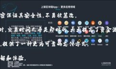   数字人民币钱包下载指南：一步步教