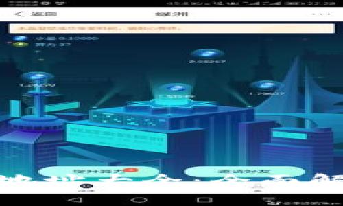 TokenIM合约地址大全：全面解析及使用指南