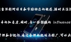   每个人可以创建多少个TokenIM？全面解