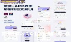 什么是Token交易的TXID？详解其在区块链
