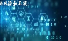 biao ti/biao ti数字币钱包无法开启的解决