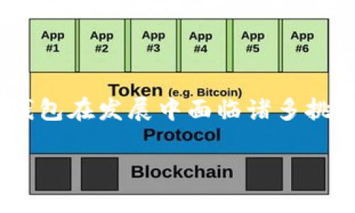   数字钱包315强制：安全、便捷、未来支付的趋势 / 

 guanjianci 数字钱包, 315强制, 支付安全, 便捷支付, 未来趋势 /guanjianci 

引言
在数字化浪潮的推动下，数字钱包（Digital Wallet）作为一种新兴的支付工具，正在被越来越多的用户所接受和使用。随着2023年315消费者权益日的临近，数字钱包的安全性和便捷性再次引发了广泛关注。在这个背景下，315强制措施的出台，不仅为用户提供了更高的消费保障，也进一步推动了数字支付的普及。

数字钱包通过将传统支付方式与网络技术结合，提供了更为灵活和便捷的支付解决方案，用户只需通过手机或其他智能设备即可完成交易。而315强制措施的实施，加强了对数字钱包行业的监管，提升了用户对数字支付的信任感。因此，本文将全面探讨数字钱包的相关内容，包括其优势、面临的挑战以及315强制的意义，并回答用户关心的六个相关问题。

数字钱包的优势
数字钱包的优势主要体现在以下几个方面：

h41. 便捷性/h4
数字钱包最显著的特点就是其便捷性。用户只需要下载相应的应用程序，注册账号，绑定银行卡或信用卡，即可实现快速支付。无论是在商店购物、网上消费，还是转账给朋友，数字钱包都能快速完成，节省了大量时间。

h42. 安全性/h4
安全性是数字钱包成功的关键因素之一。许多数字钱包采用多重加密技术和身份验证机制，确保用户的账户信息和交易数据不被泄露。例如，指纹识别、面部识别等生物识别技术的应用，使得用户在进行交易时更为安全。

h43. 实时监控/h4
数字钱包为用户提供了实时交易记录，用户可以随时查阅消费明细和账户余额。这种透明度增强了用户的财务管理能力，让他们能够更好地掌控自己的资金流动和消费习惯。

h44. 奖励机制/h4
不少数字钱包为用户提供了消费优惠、现金返还等奖励机制，吸引用户使用。通过累积积分或享受折扣，用户在使用数字钱包进行支付时可获得额外的经济利益。

数字钱包面临的挑战
尽管数字钱包具有诸多优势，但在实际应用中也面临一些挑战：

h41. 网络安全问题/h4
网络安全是数字钱包面临的最大挑战之一。随着网络攻击手段的不断升级，黑客攻击和数据泄露事件频频发生，用户的个人信息和资金安全受到威胁。因此，数字钱包服务商必须不断提升安全防护技术，以抵御潜在的网络风险。

h42. 法律法规不完善/h4
许多国家和地区对数字钱包的管理法律法规尚不完善，导致市场存在一定的混乱。315强制措施的推出可以作为规范市场的一项积极尝试，为用户建立合法、安全的消费环境。

h43. 用户教育不足/h4
数字钱包的使用对某些用户来说仍然比较陌生。一部分用户可能由于缺乏相关知识和技能，在使用过程中存在一定的困难。因此，数字钱包的推广需要加强用户教育，提高用户的使用意识和能力。

h44. 技术障碍/h4
对于技术不熟悉的用户，数字钱包可能会成为一种障碍。在一些地区，网络基础设施不够完善，可能会影响数字钱包的使用体验。因此，提升网络基础设施和技术服务是推广数字钱包的重要前提。

315强制措施的意义
315消费者权益日作为一个重要的消费者保护日，旨在通过媒体宣传以及政府机构的监管，为消费者提供更多保障。数字钱包的315强制措施，对保护消费者权益，维护市场秩序具有重要的意义：

h41. 提高透明度/h4
通过315强制措施，市场对数字钱包的监管将变得更加透明，用户可以清楚了解数字钱包服务商的资质、费用和安全措施，从而选择合适的支付工具。

h42. 防范欺诈行为/h4
315强制措施要求数字钱包服务商建立完善的用户身份验证机制，这将有效防范账户被盗用或诈骗行为的发生，保护用户的资金安全。

h43. 促进市场规范化/h4
315强制措施的实施将促使数字钱包市场向着更加规范化的方向发展，减少不合规经营行为，提高市场整体服务水平，最终惠及广大消费者。

h44. 提升公众信任感/h4
随着315强制措施的落地，公众对数字钱包的信任感有望提升，消费者将更愿意使用数字钱包进行支付，从而进一步推动数字经济的发展。

六个可能相关问题

h4问题1：数字钱包的安全性如何保障？/h4
数字钱包作为一种新兴的支付方式，其安全性至关重要。首先，用户在选择数字钱包时，应该选择知名的、有信誉的金融机构或科技公司提供的数字钱包。这样的公司通常会投入更多资源于安全技术的开发和升级，以保障用户的数据和资金安全。

其次，数字钱包服务提供商普遍采取多重保护措施，包括数据加密、风险监测和身份验证。例如，许多数字钱包支持指纹识别或面部识别等生物识别技术，确保仅有账户持有人才能进行交易。此外，用户在使用数字钱包时，建议定期更改账户密码，并启用两步身份验证，以增加安全性。

最后，用户自身也应提高安全意识，尽量避免在公共Wi-Fi下进行金融交易，定期检查账户交易记录，及时发现异常情况，保护个人资金安全。

h4问题2：如何选择适合自己的数字钱包？/h4
选择适合自己的数字钱包应考虑多个因素。首先，用户需要分析自己的使用习惯和需求。例如，如果经常进行小额支付，可以选择那些支持快捷支付的数字钱包；如果需要跨境支付，则应选择支持多种货币的数字钱包。

其次，用户需要关注数字钱包的手续费和安全性。一些数字钱包在转账、提现等环节可能会收取一定的费用，用户应仔细阅读相关条款，选择费用更低、透明度较高的数字钱包。此外，用户还应查看数字钱包的安全性能，包括加密技术、隐私保护政策等。

最后，建议用户查看其他用户的评价和反馈，选择口碑较好的数字钱包，并且可以尝试使用多个数字钱包，找到最符合自己需求的那一个。

h4问题3：数字钱包对传统银行的影响有哪些？/h4
数字钱包的普及对传统银行业产生了深远的影响。首先，数字钱包为用户提供了更加便捷的支付体验，许多消费场景如购物、转账等，用户可以轻松完成，而没有必要再去银行排队或填写繁琐的表单。这种便捷性对传统银行的客流产生了负面影响。

其次，数字钱包降低了部分银行业务的门槛，用户只需通过手机就能够实现交易，让一些小额支付变得更加轻松。这使得一些传统银行面临用户流失的风险。他们必须调整经营模式，创新金融产品以适应新的市场环境。

最后，数字钱包的兴起也促使银行加快数字化转型，通过提供更为高效的服务和产品来留住用户。例如，许多银行推出了自己的移动支付应用，与传统的柜面业务相结合，以满足新一代消费者的需求。

h4问题4：有哪些常见的数字钱包类型？/h4
常见的数字钱包可以大致分为以下几种类型：

h51. 电商支付钱包/h5
如支付宝、微信支付等，这些数字钱包通常与电商平台合作，用户可以在购物时方便地使用这些钱包进行支付，支持一键支付、分期支付等功能。

h52. 银行数字钱包/h5
一些传统银行也开始推出自己的数字钱包，如建设银行、工商银行的数字钱包，通常与银行账户直接关联，使用户可以方便地进行转账、支付等操作。

h53. 虚拟货币钱包/h5
随着虚拟货币的兴起，许多人开始使用比特币、以太坊等虚拟货币钱包。此外，这些钱包还需要进行安全性管理，确保货币的安全存储和转移。

h54. 社交平台钱包/h5
如Facebook和WhatsApp等社交平台也推出了自己的支付工具，方便用户在社交场景中进行资金转移和支付。

h4问题5：数字钱包的未来发展趋势如何？/h4
数字钱包的未来发展趋势将是多元化和智能化。首先，随着越来越多的用户接纳数字支付，数字钱包会越来越普及，可能超越传统的现金及信用卡支付方式。

其次，技术的进步将推动数字钱包功能的不断升级。例如，区块链技术有望被广泛应用于数字钱包中，以增强安全性和透明度。同时，大数据和人工智能技术的应用将使数字钱包能够为用户提供个性化的消费建议，提升用户体验。

最后，数字钱包的发展也将推动金融科技的进一步创新，更多跨界合作将发生，例如与旅游、教育、健康等行业的联动，提供一站式的金融服务，满足用户多样化的需求。

h4问题6：如何保护数字钱包账户安全？/h4
保护数字钱包账户安全是每位用户必须重视的问题。首先，要选择知名度高、信誉好的数字钱包服务商，确保其采用先进的安全技术。

其次，用户应定期更换账户密码，使其复杂且唯一，且不要在任何地方重用密码。此外，启用两步验证功能，进一步增加账户安全性。

用户还要注意防范网络钓鱼或恶意软件，避免点击不明链接，定期检查账户交易记录，如发现异常情况，立即联系数字钱包客服进行处理。

通过以上各方面的措施，用户可以有效地提高自己数字钱包账户的安全性，享受更加便利的数字支付体验。

结论
数字钱包作为现代支付工具的代表，具备了便捷、安全的特点，受到了广泛青睐。在315强制措施的背景下，数字钱包的安全性和规范性有了进一步的提升。尽管数字钱包在发展中面临诸多挑战，但可以预见的是，随着科技的进步和用户教育的加强，数字钱包将会在未来扮演更加重要的角色。

作为用户，我们应理性看待数字钱包的优劣，选择合适的数字钱包，保护好自身账户安全，推动数字经济的健康发展。