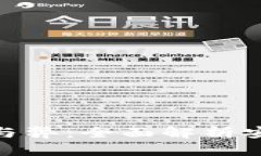 加密钱包漏洞利用与弊：全面解析安全