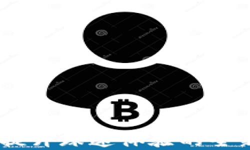 
NBA数字钱包：提升球迷体验的全新支付解决方案