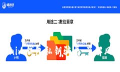 深入揭示Tokenim钱包私钥骗局：了解风险与保护措