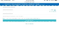 biao ti/biao ti：如何选择合适的平台注册数字钱包